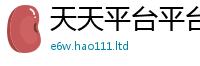 7777788888管家婆老家凤凰靠二四六香香资料期期准用途
